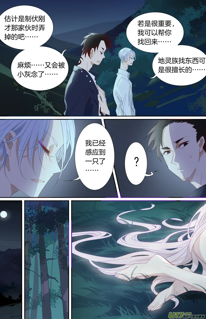 16 第7页