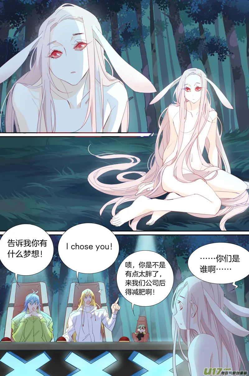 16 第8页