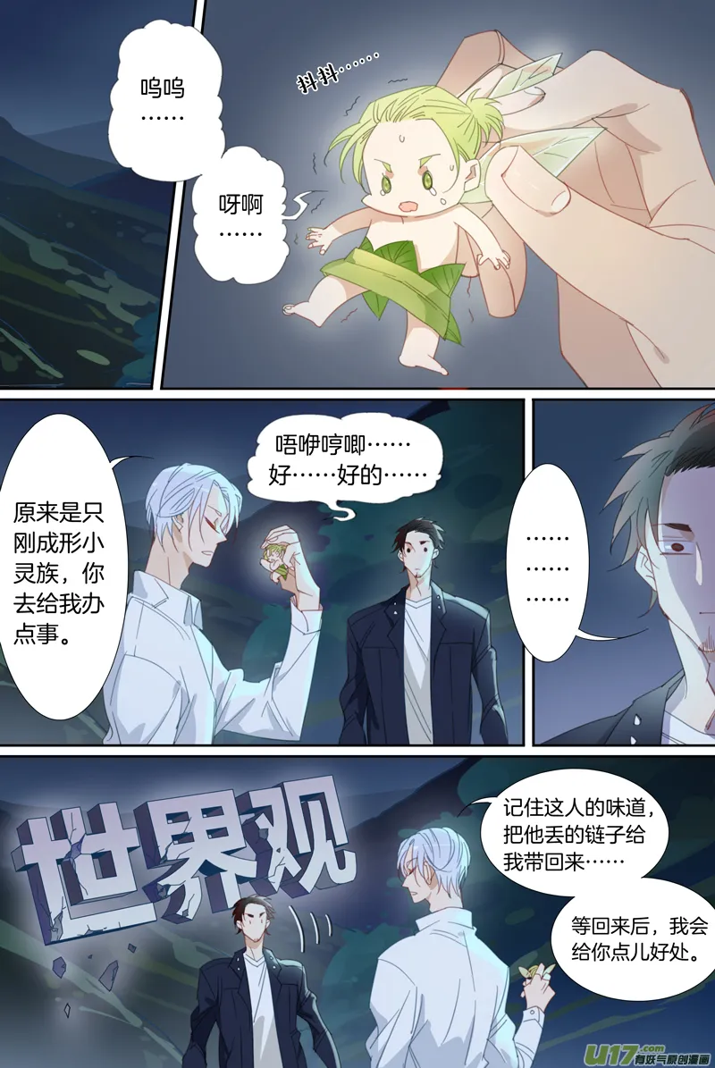 17 第1页