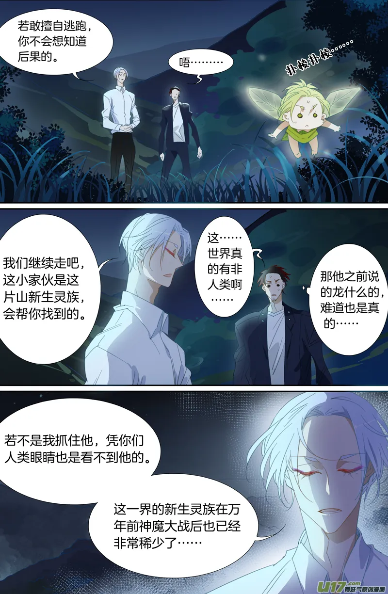 17 第2页