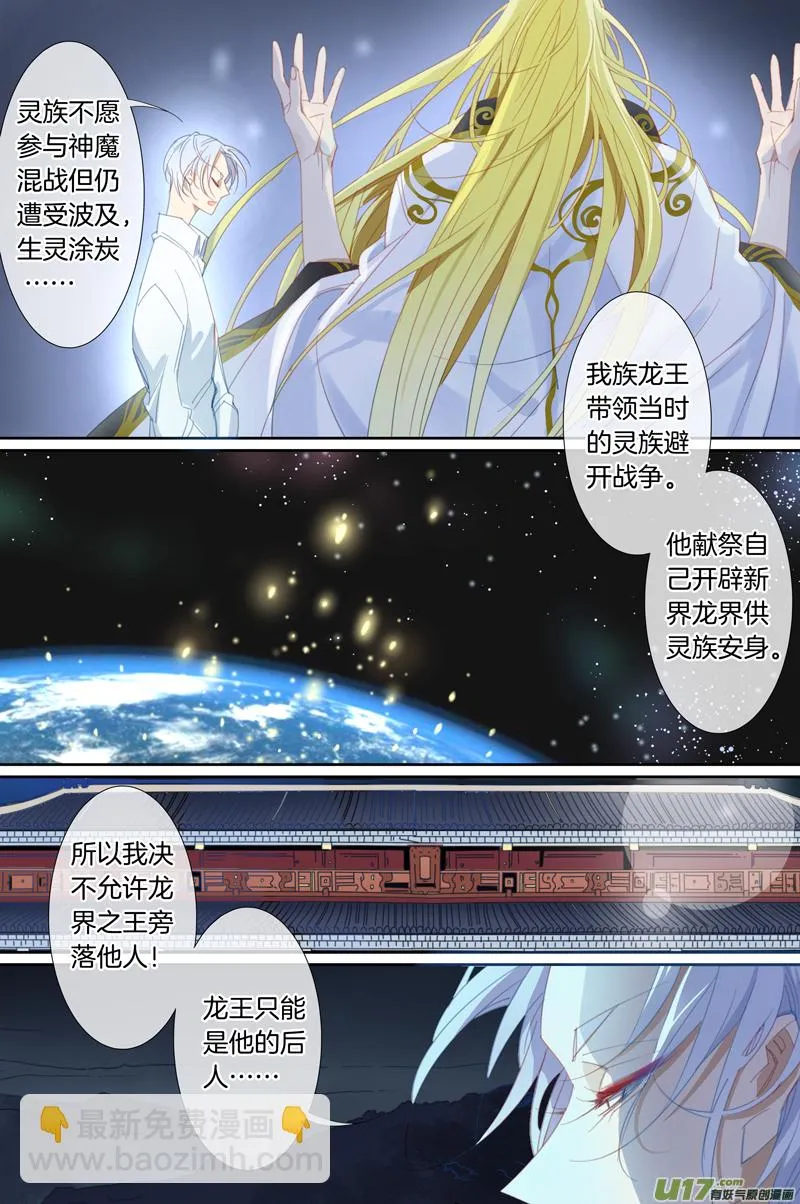 17 第3页