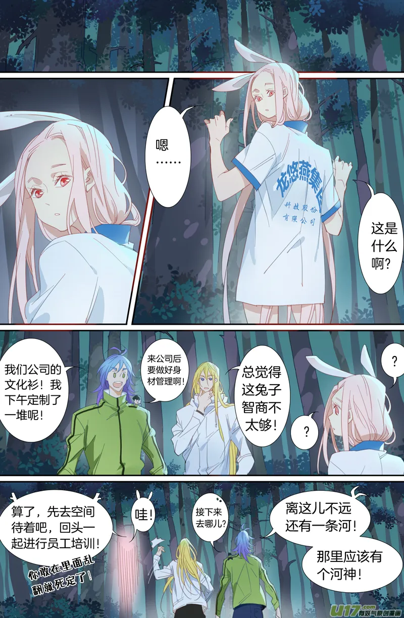 17 第4页