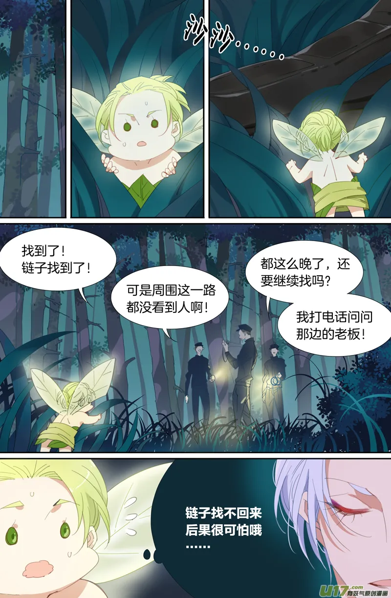 17 第5页