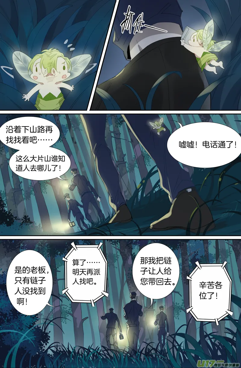 17 第6页