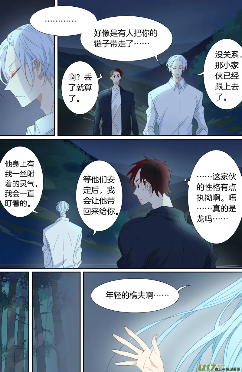 17 第7页