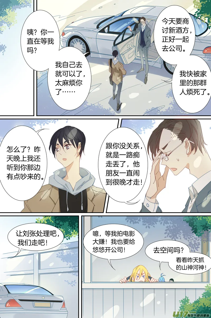 18 第3页