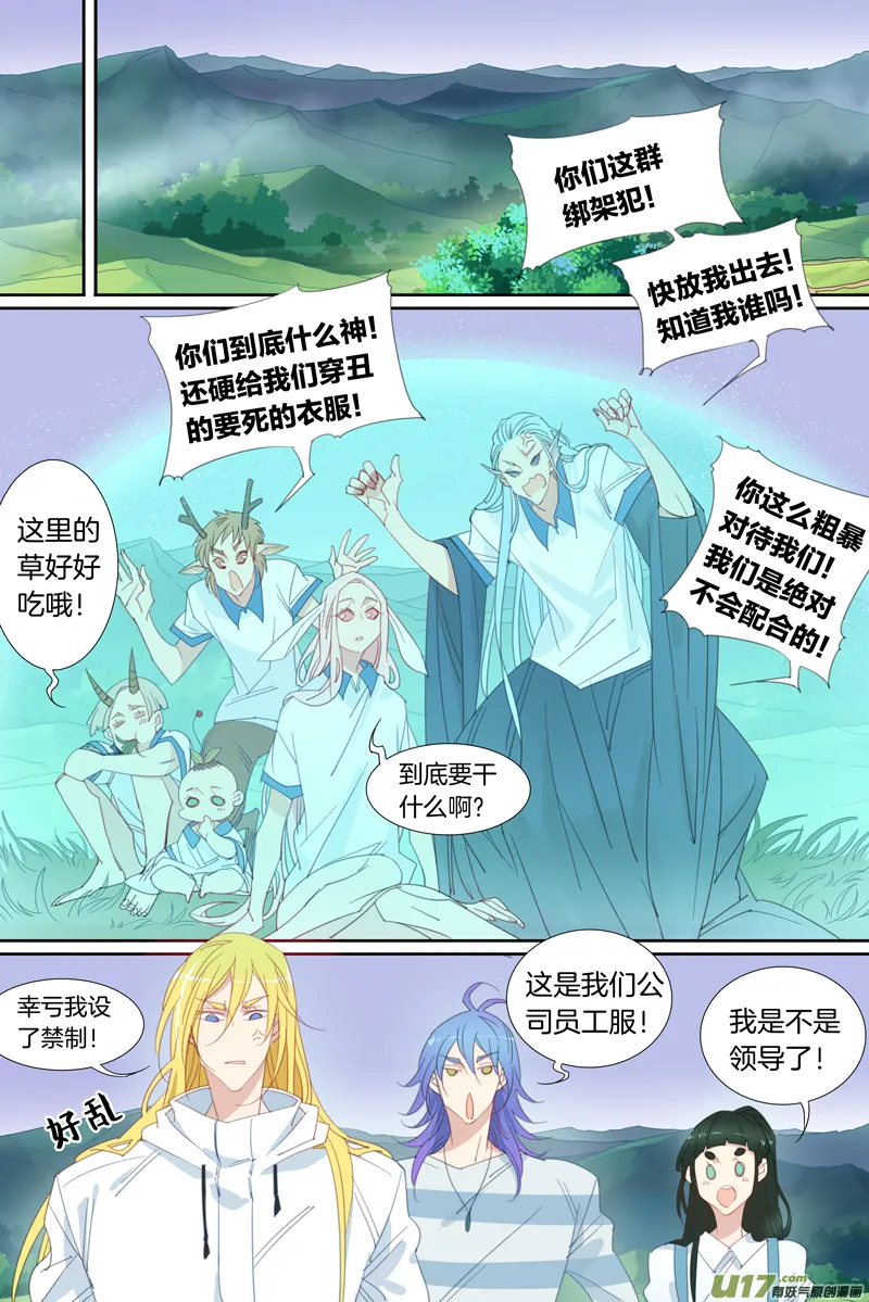 18 第4页