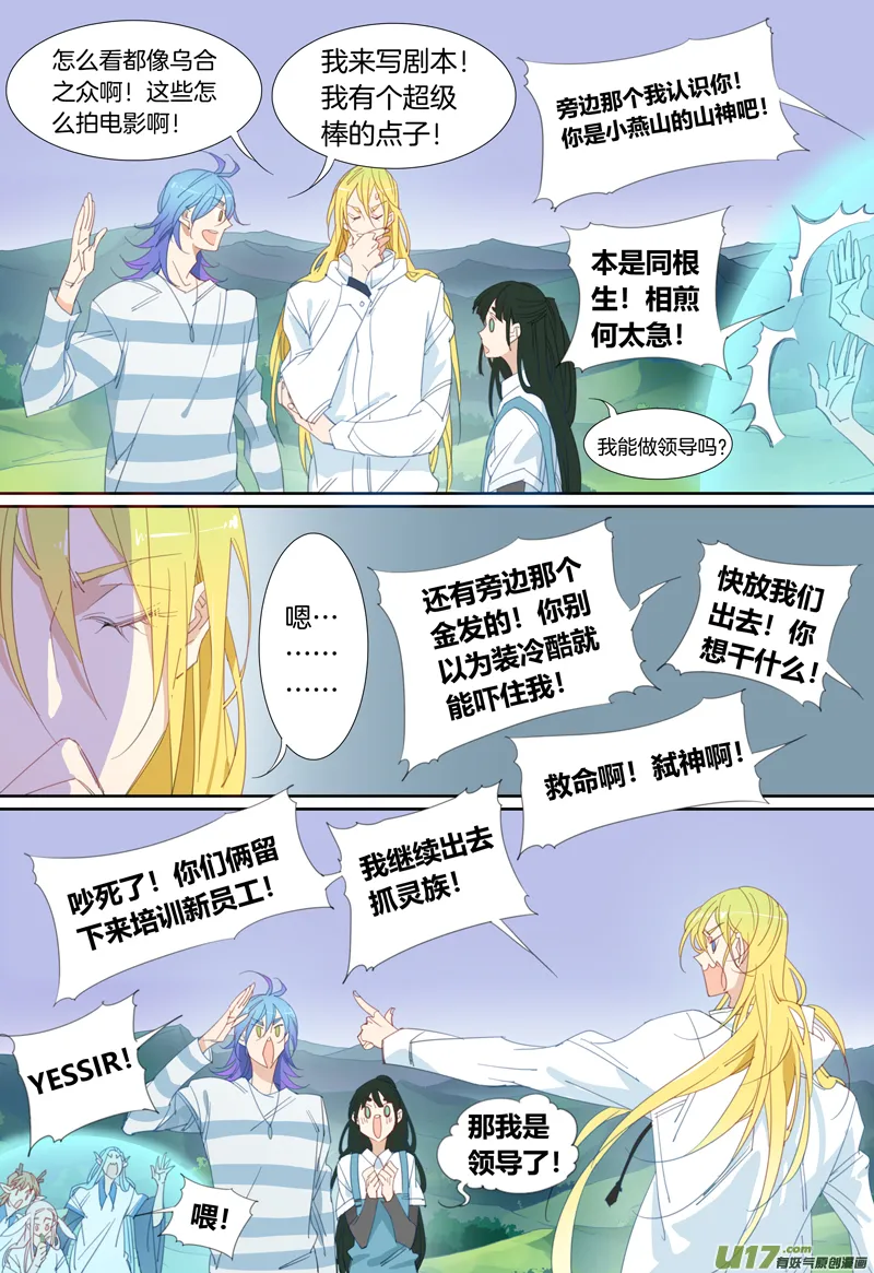 18 第5页