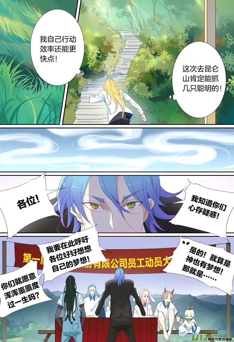 18 第6页