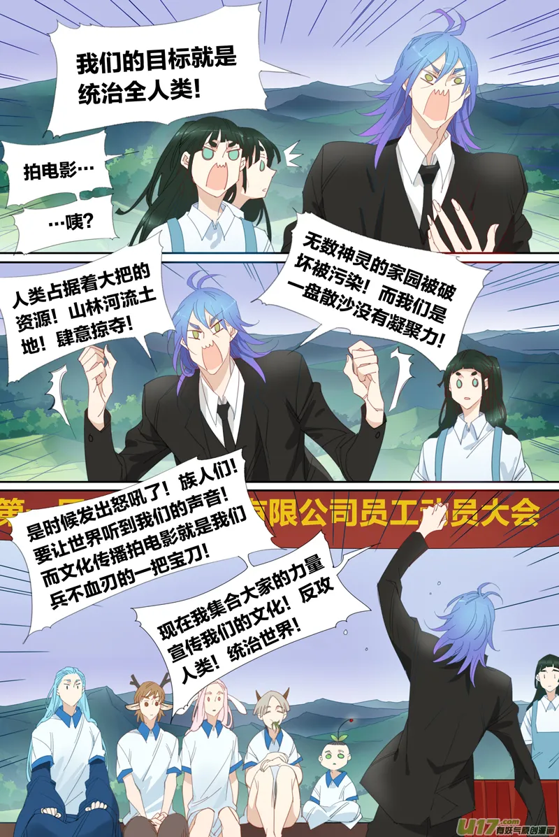 18 第7页