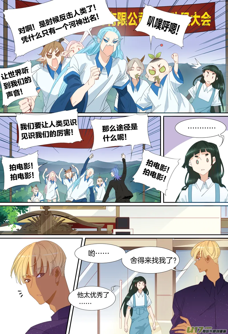 18 第8页