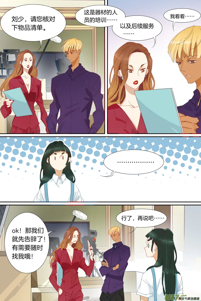 19 第2页