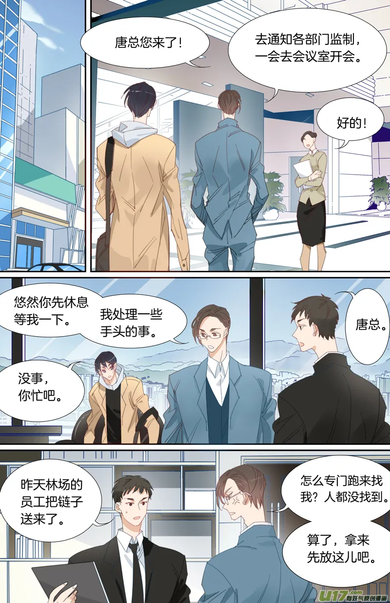 19 第4页