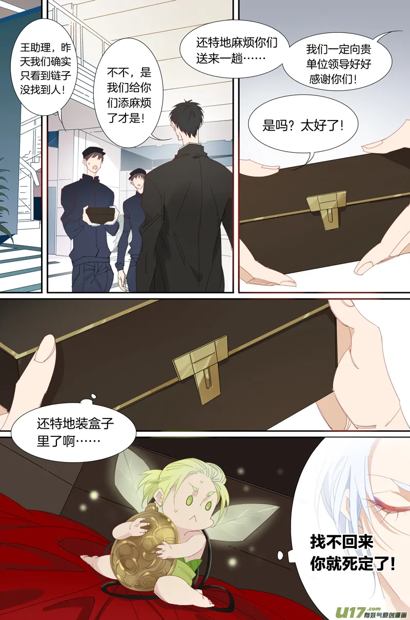 19 第5页