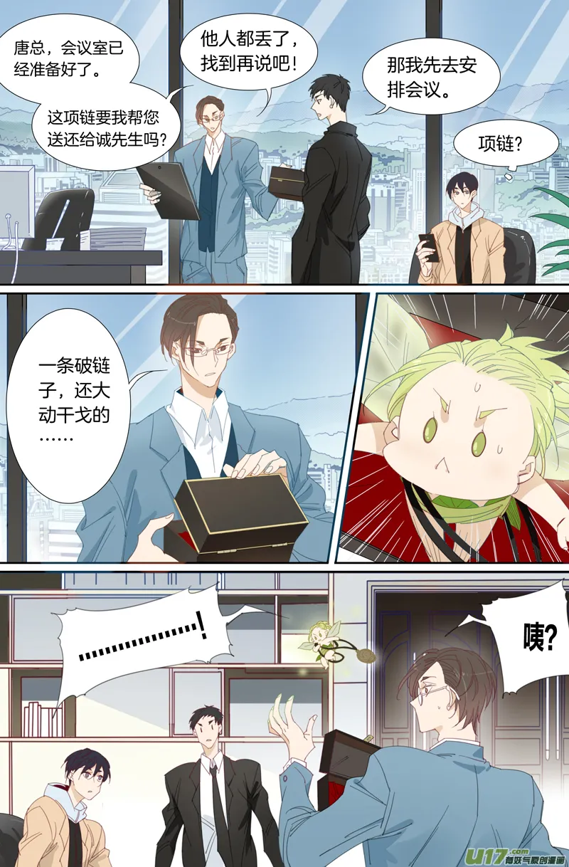 19 第6页