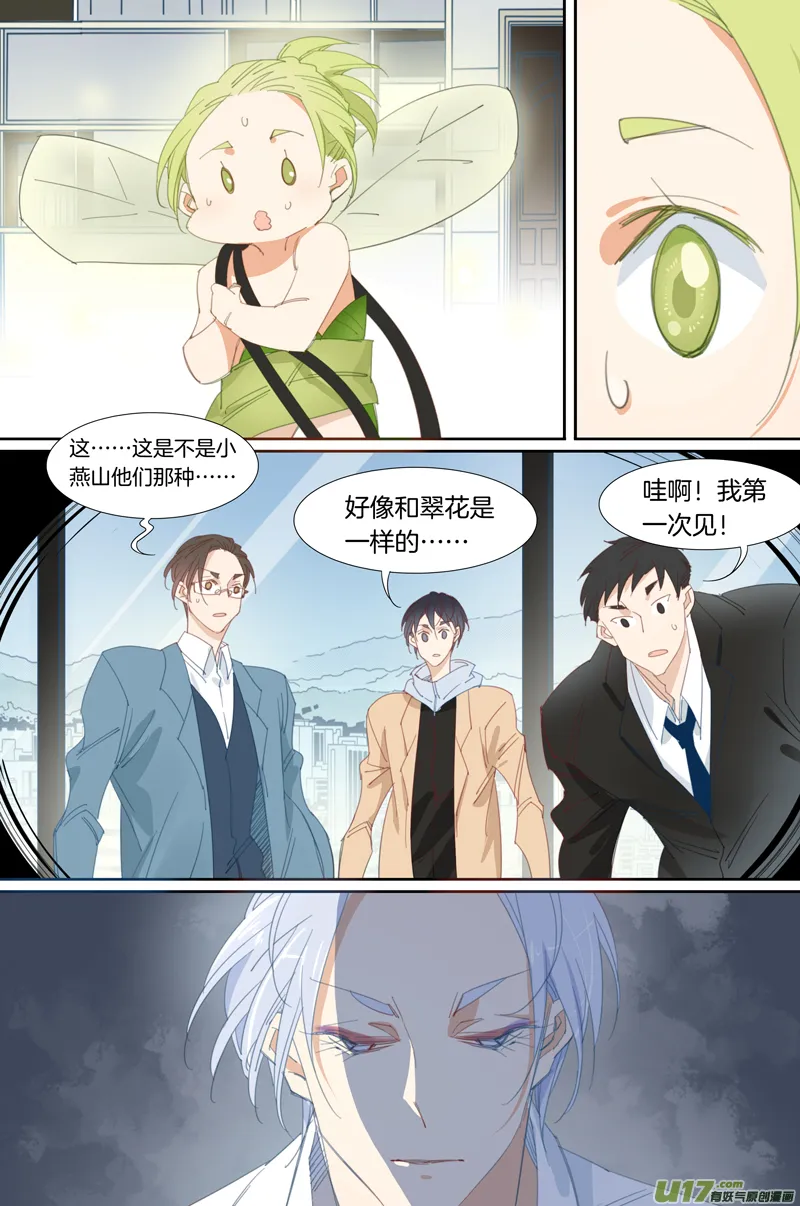 19 第7页