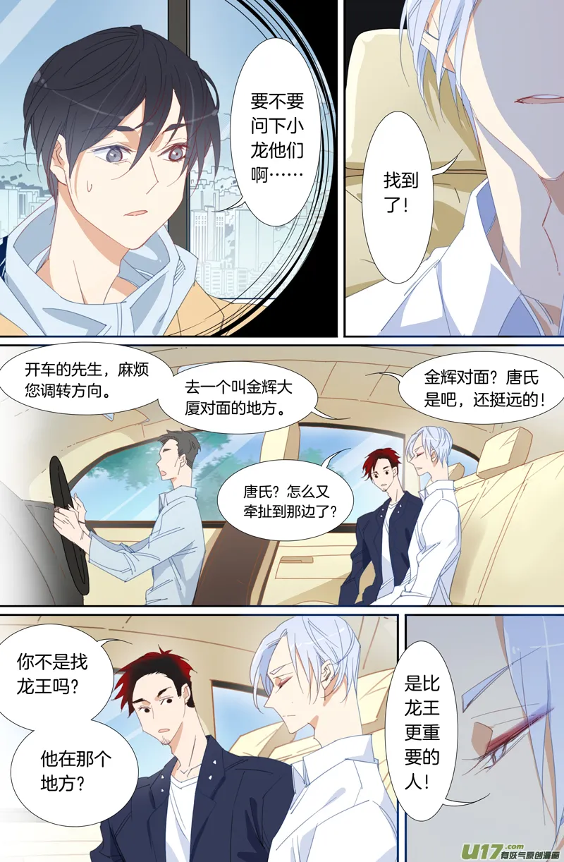 19 第8页