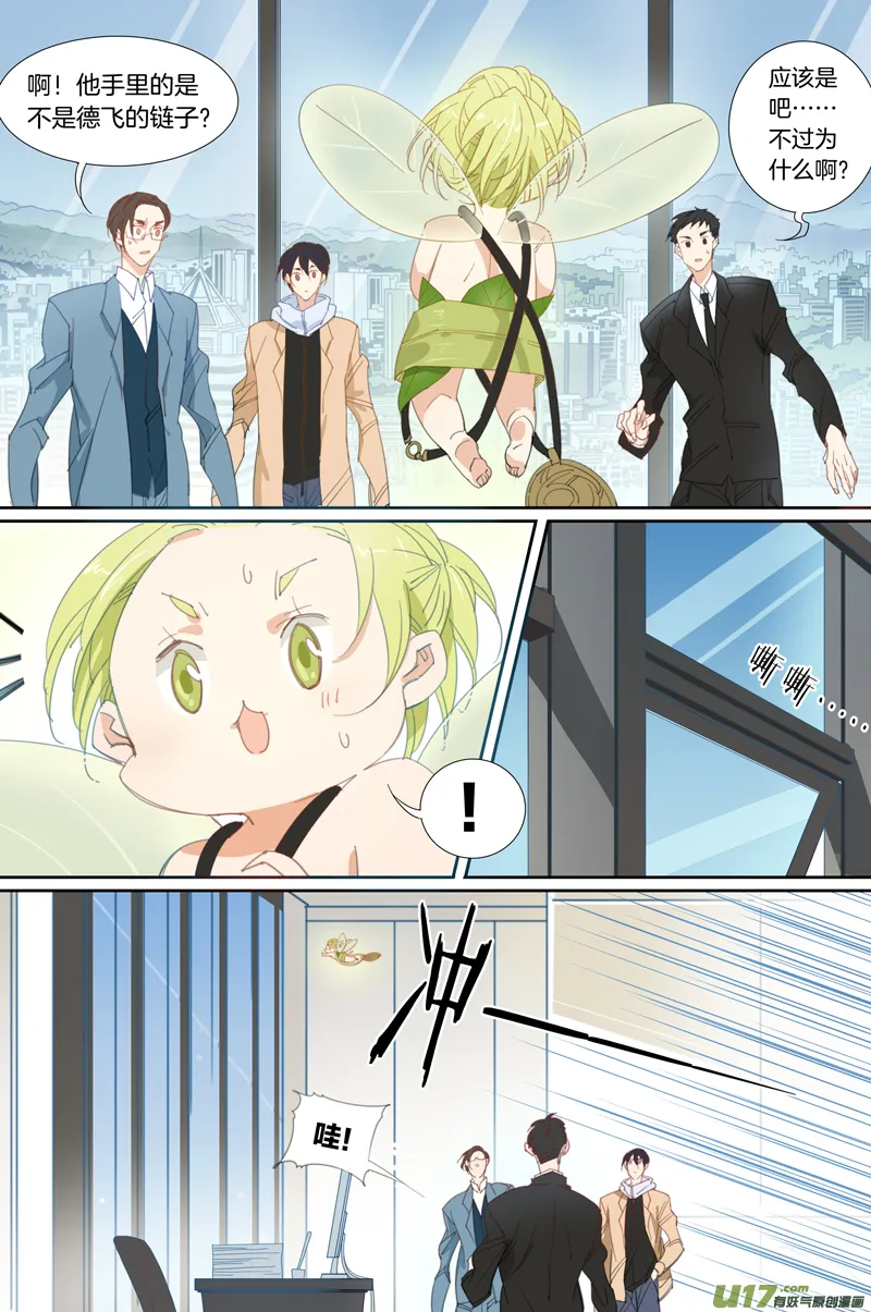 20 第1页
