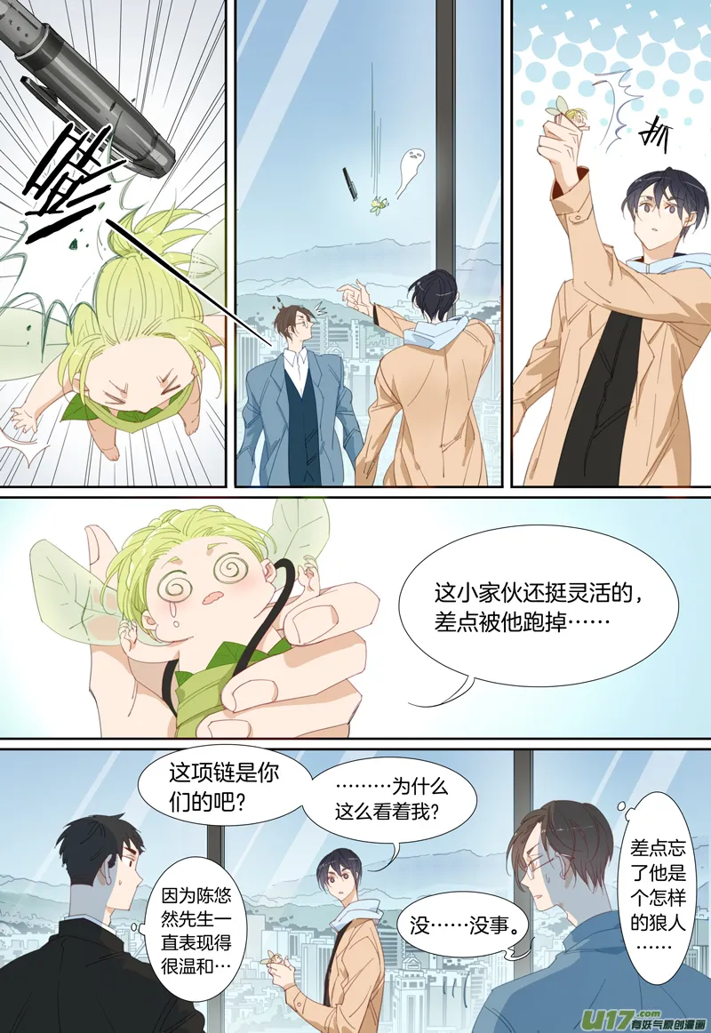 20 第2页