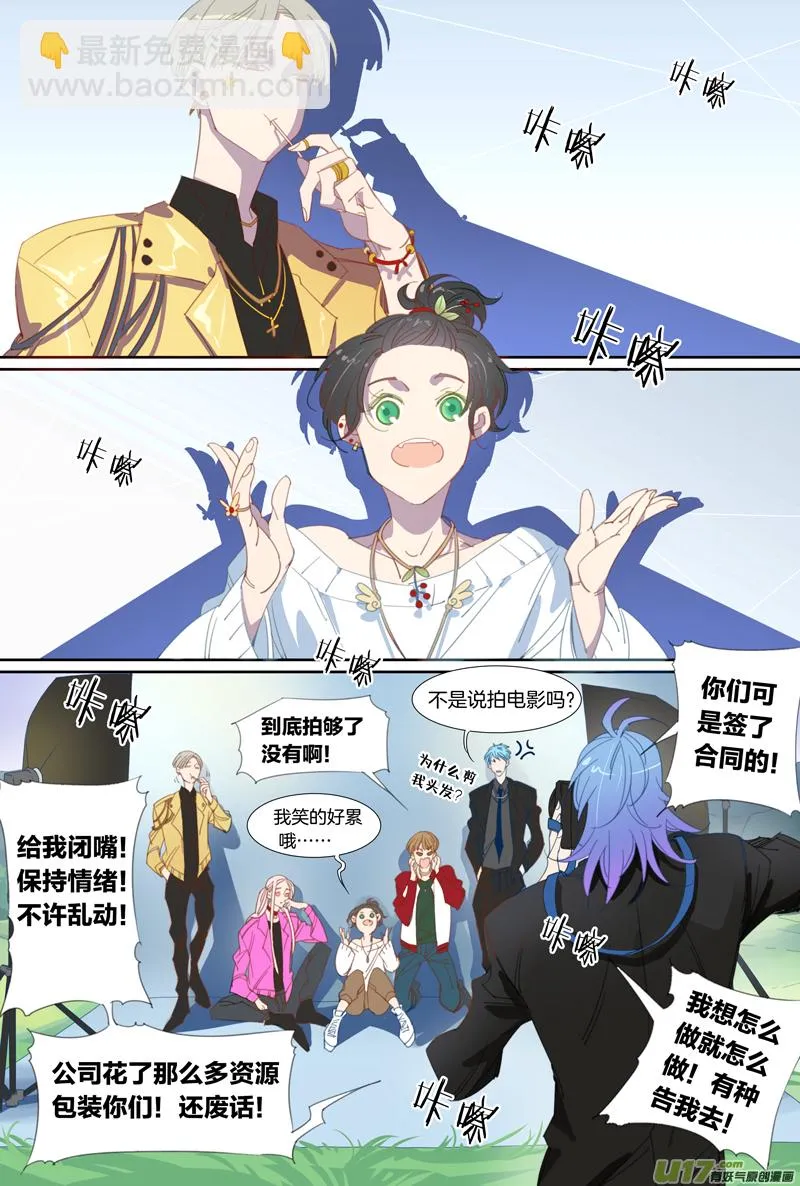 20 第4页