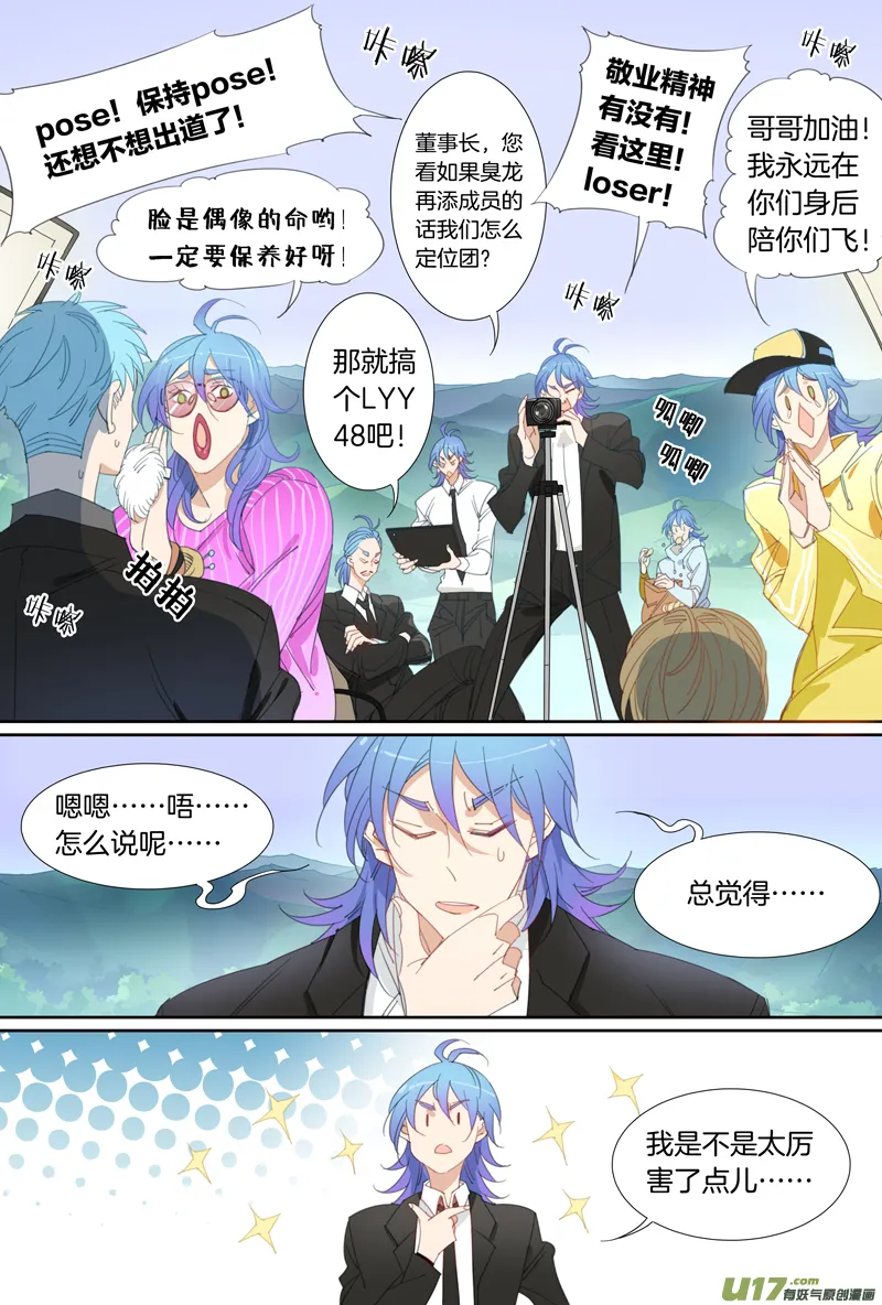 20 第5页
