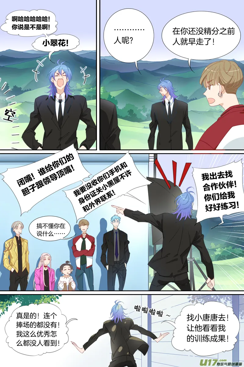 20 第6页