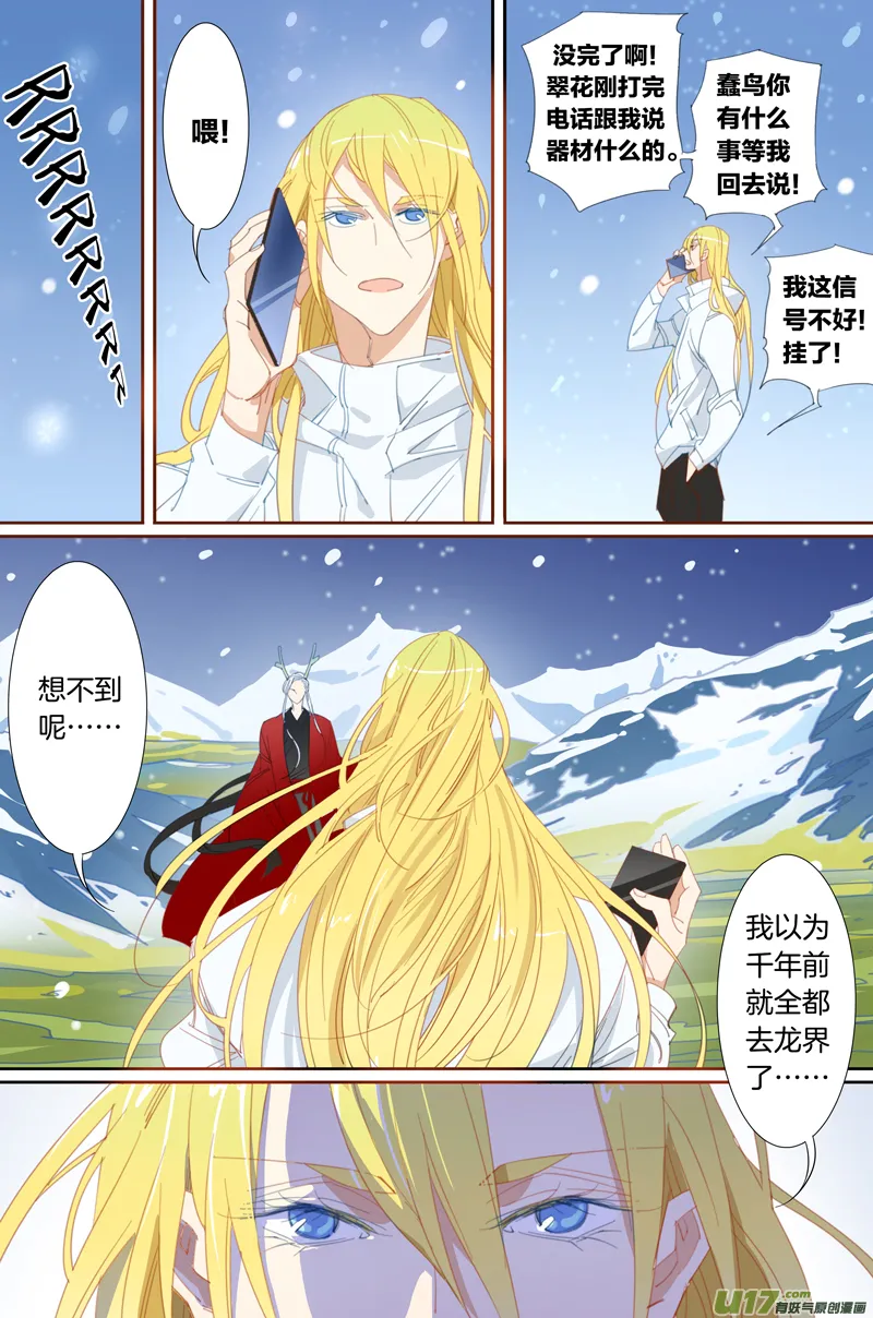 20 第7页