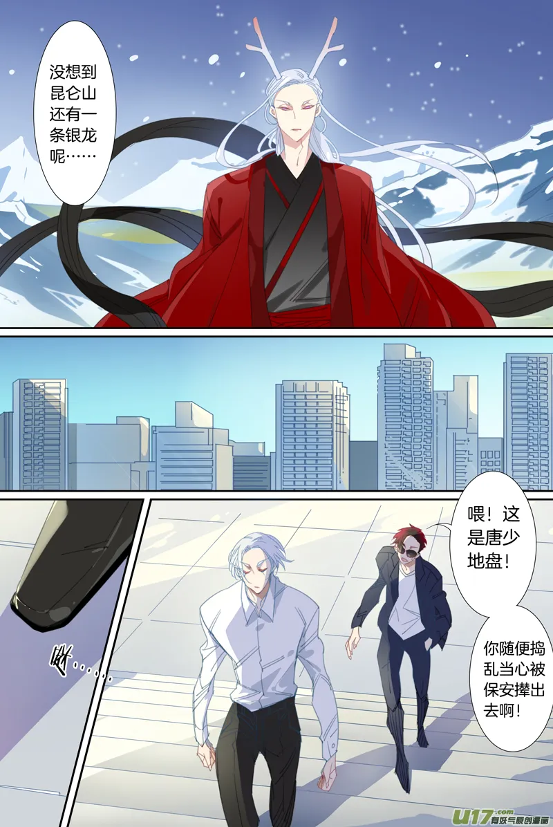 20 第8页