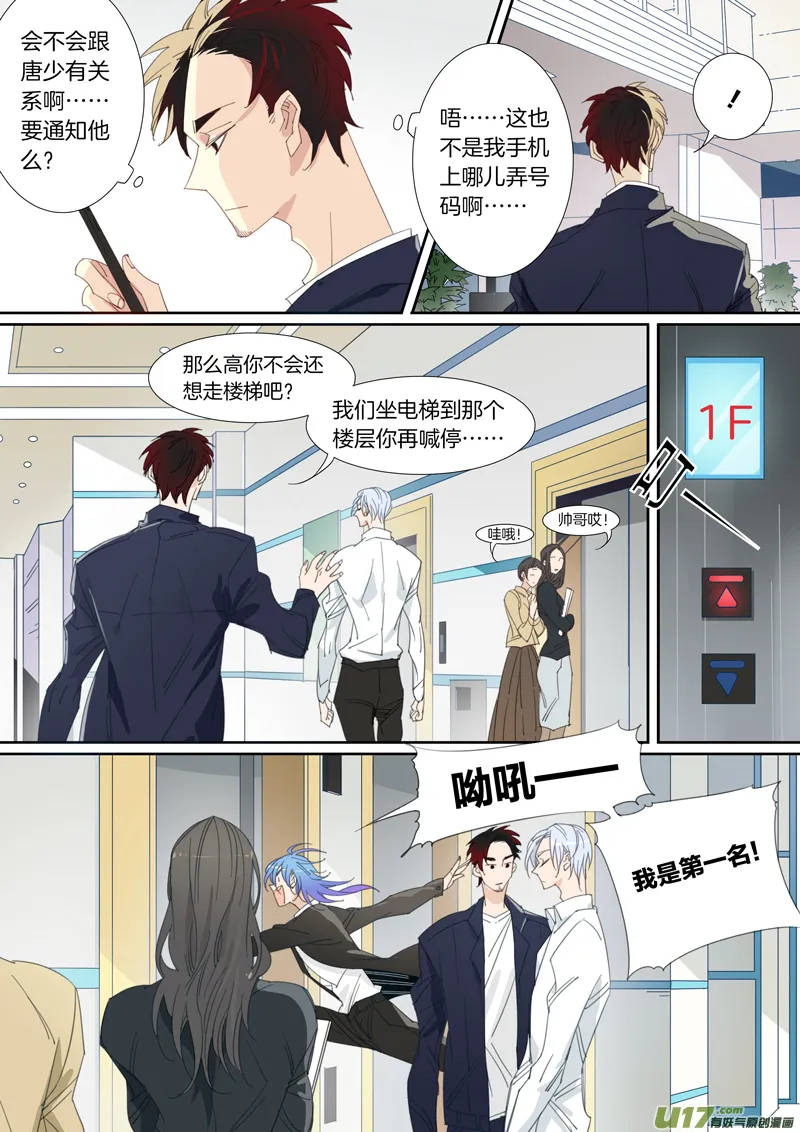 21 第1页