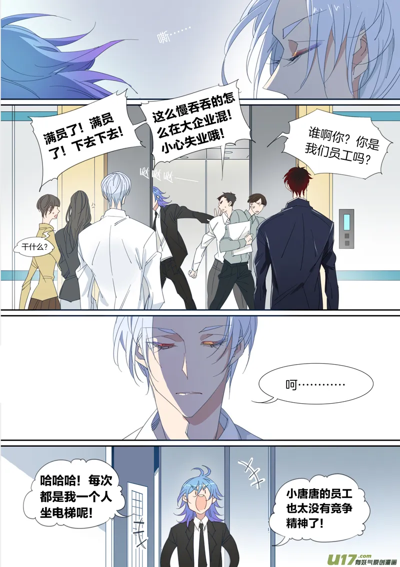 21 第2页