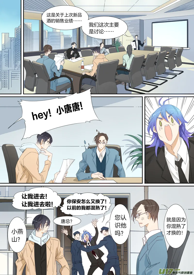 21 第3页