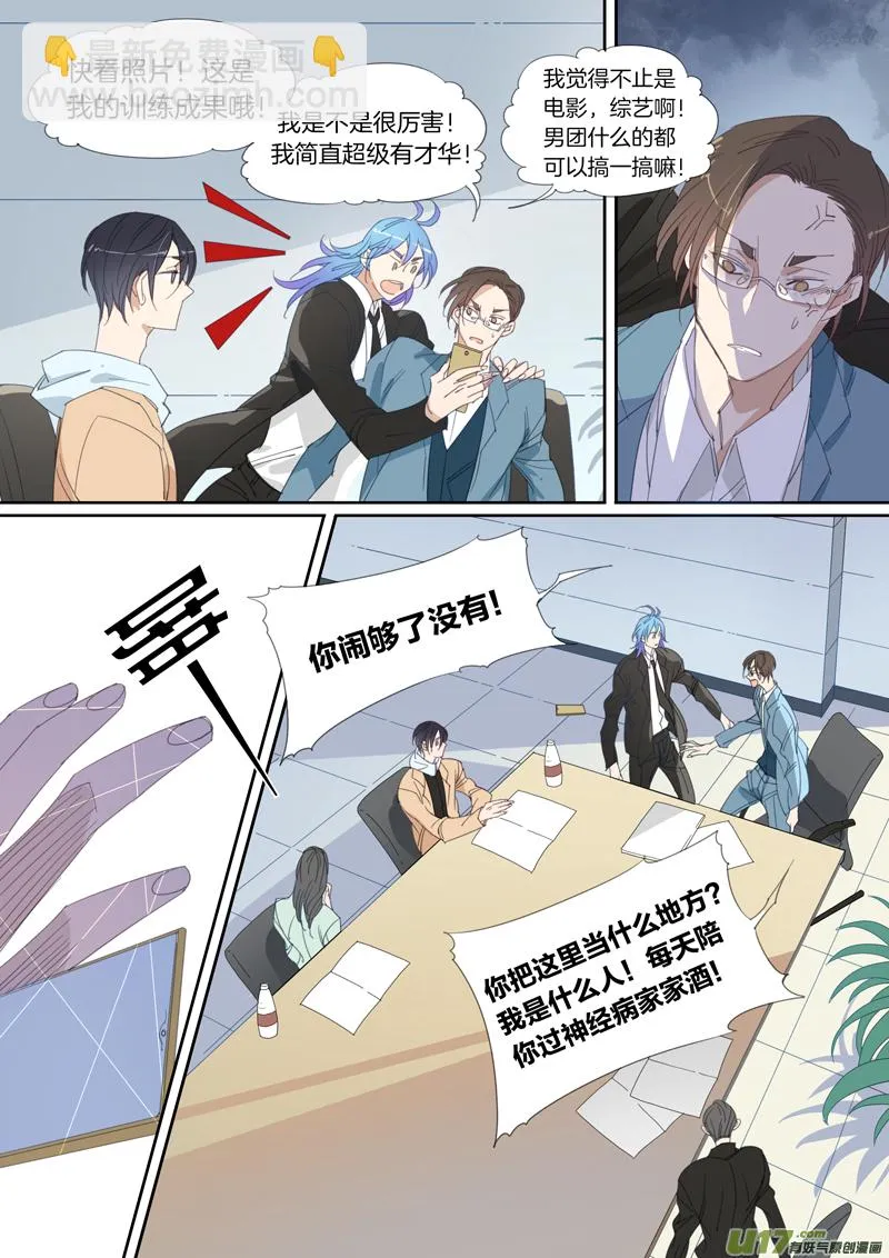 21 第4页