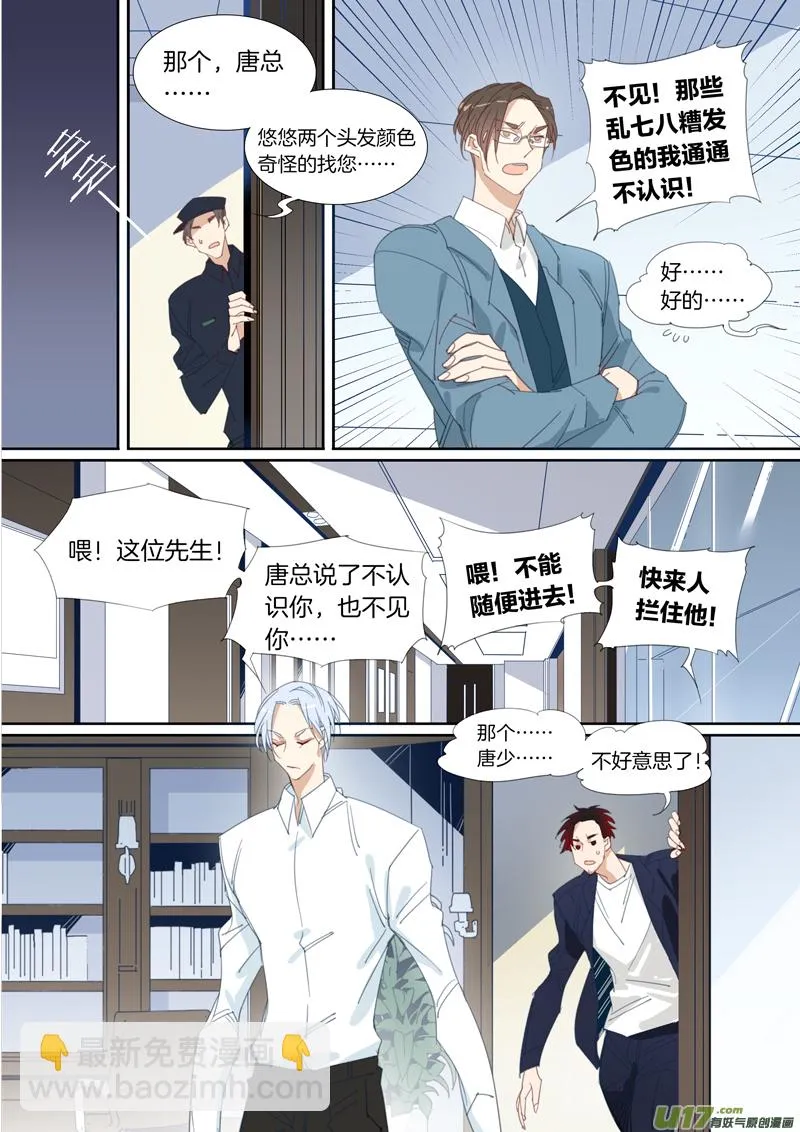 21 第6页