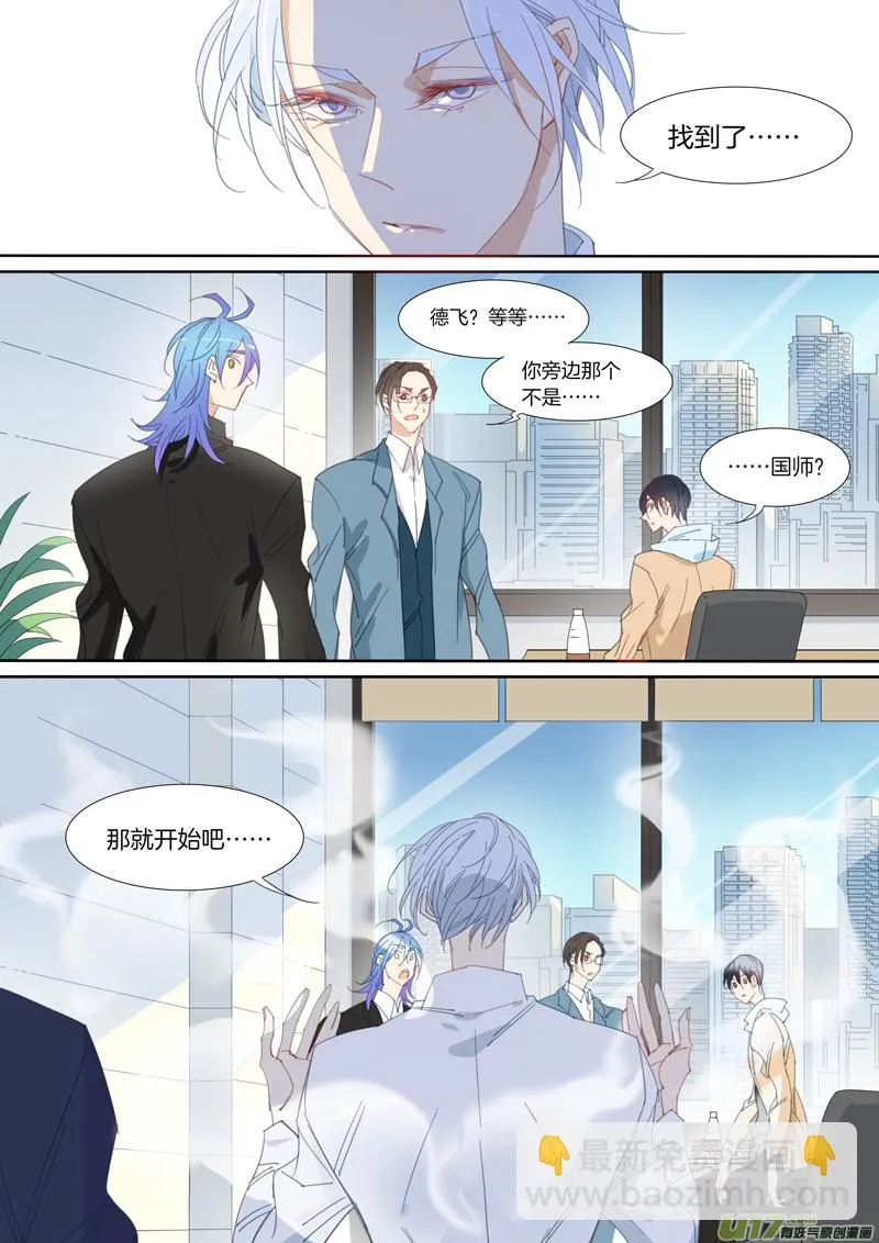 21 第7页
