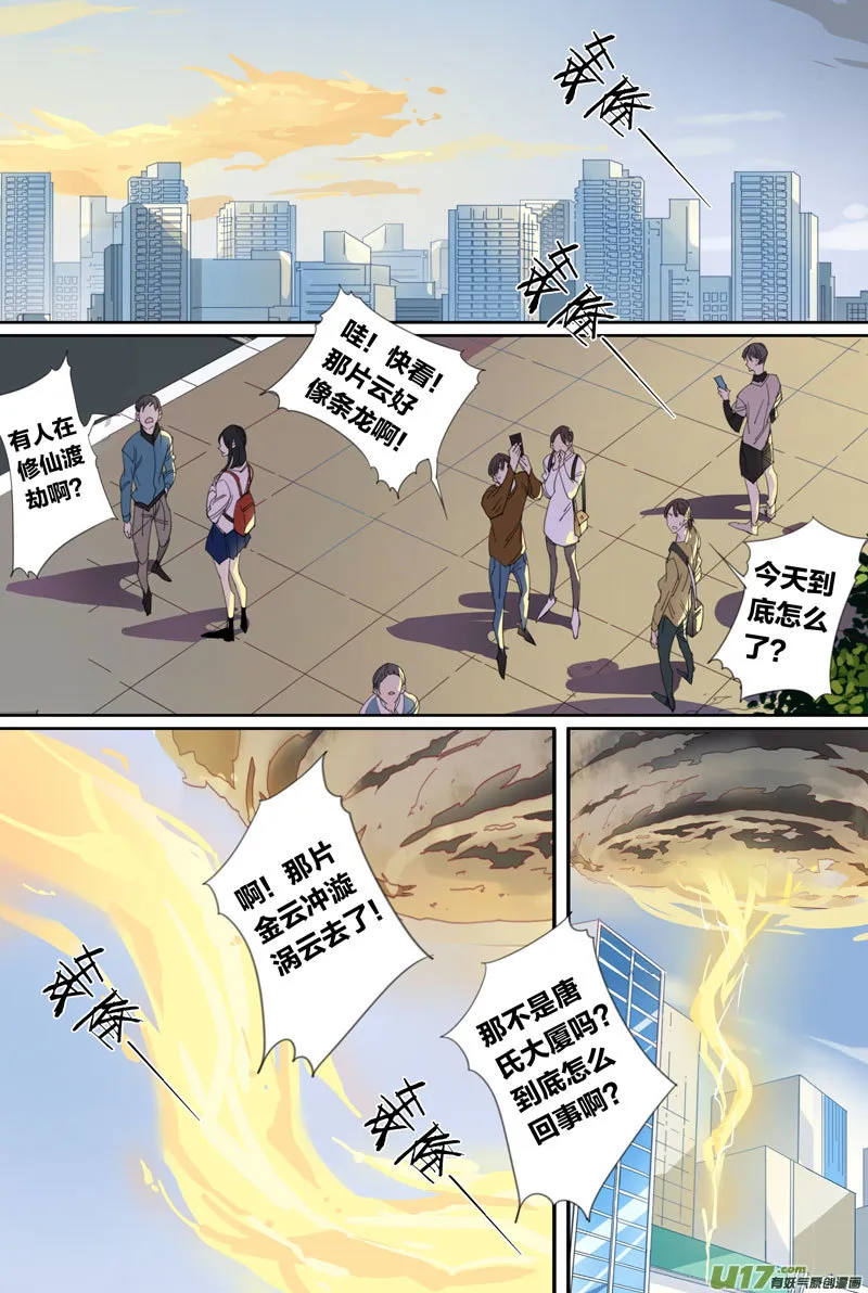 22 第5页