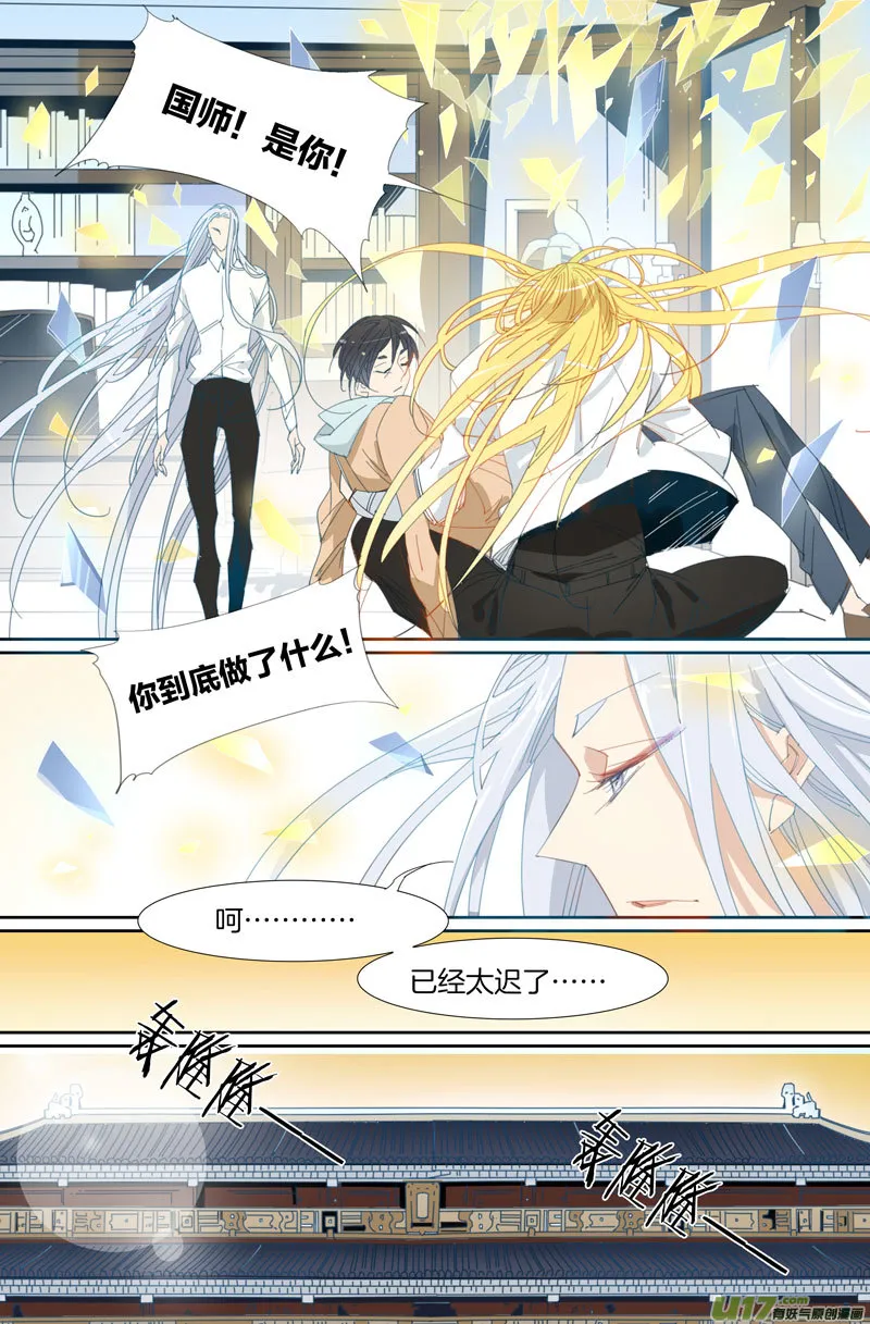 22 第7页