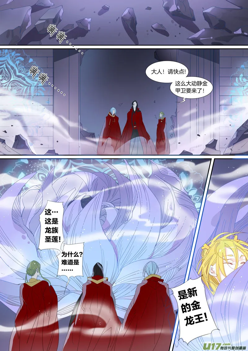 22 第8页