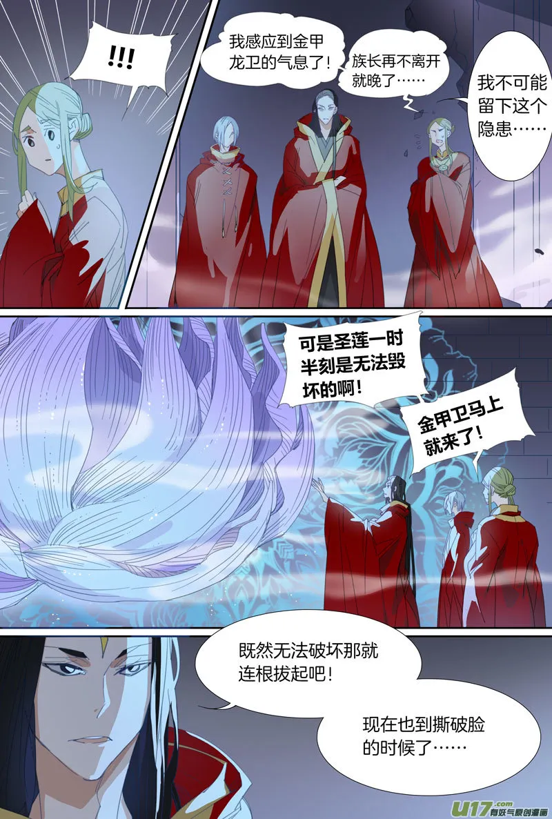 23 第1页
