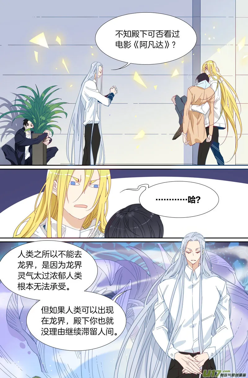 23 第4页
