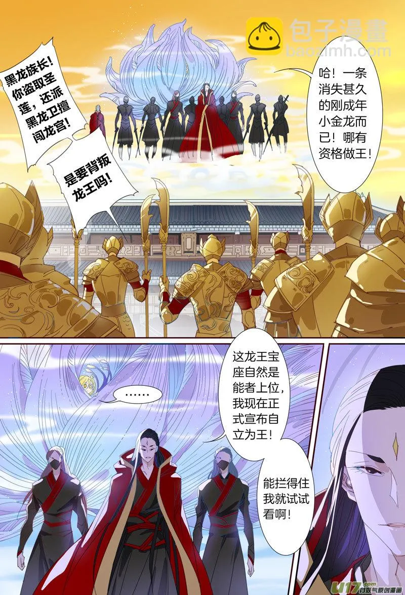 23 第6页