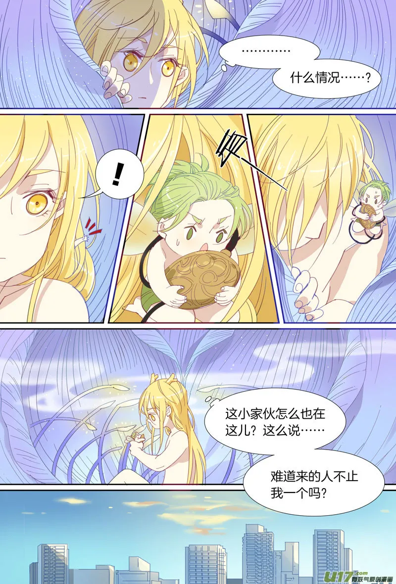 23 第7页