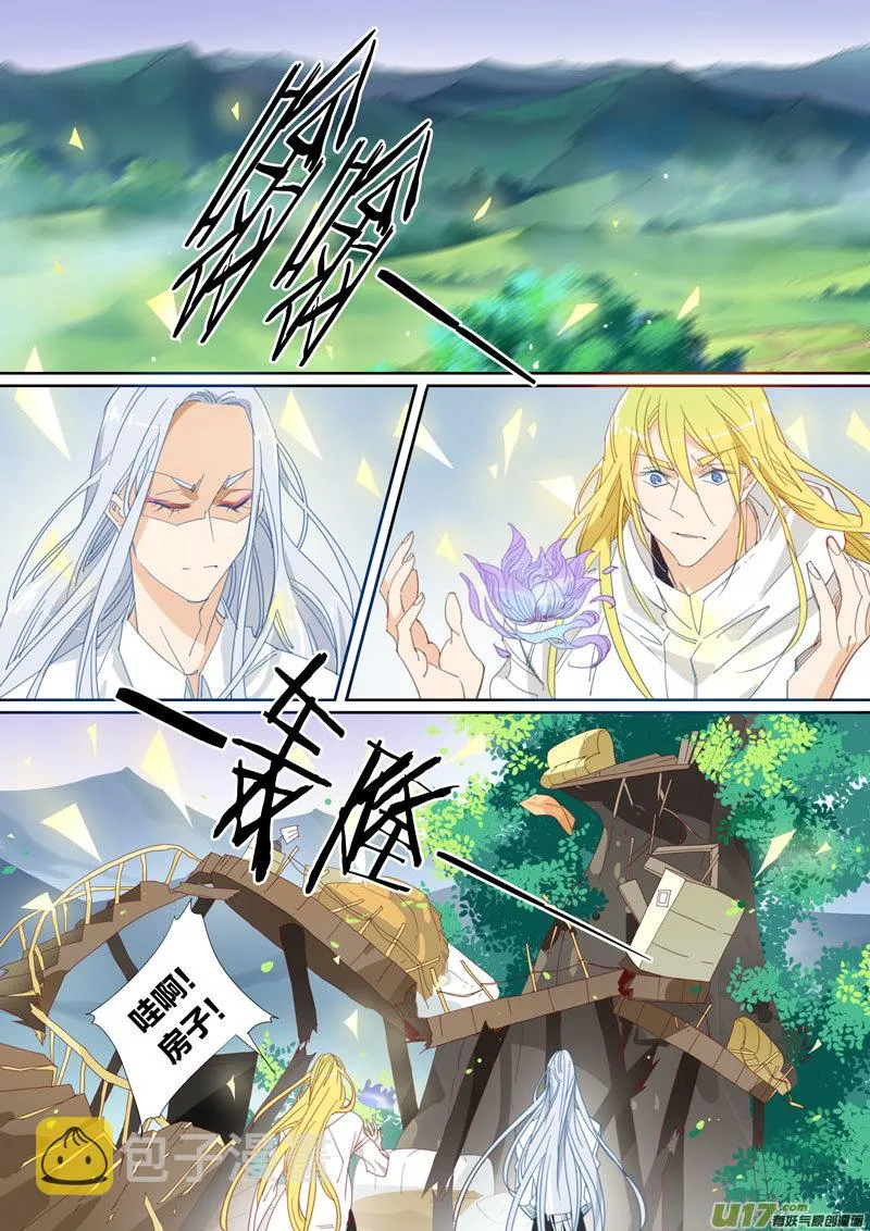25 第1页