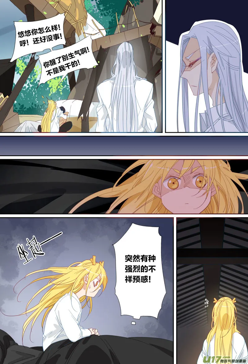 25 第2页