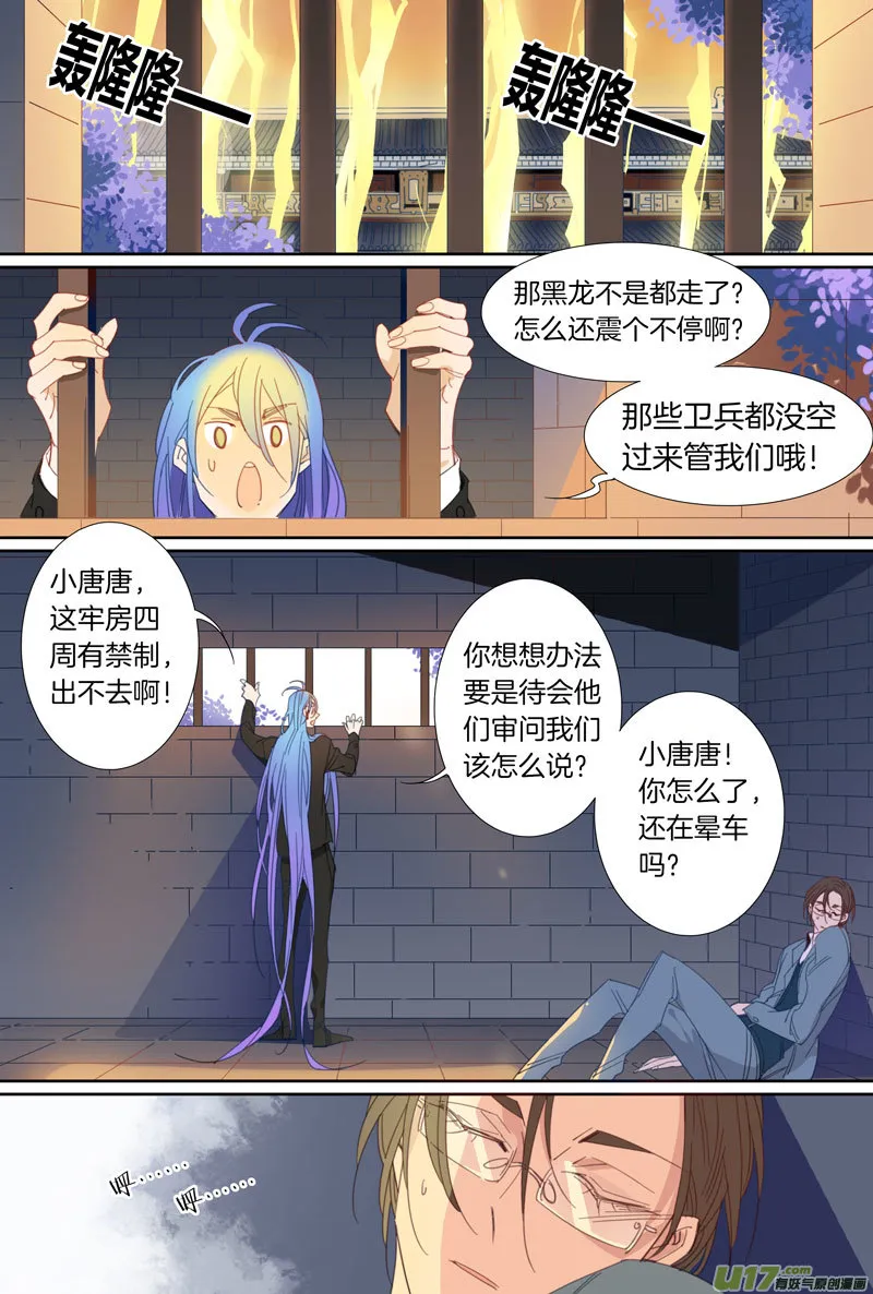 25 第4页