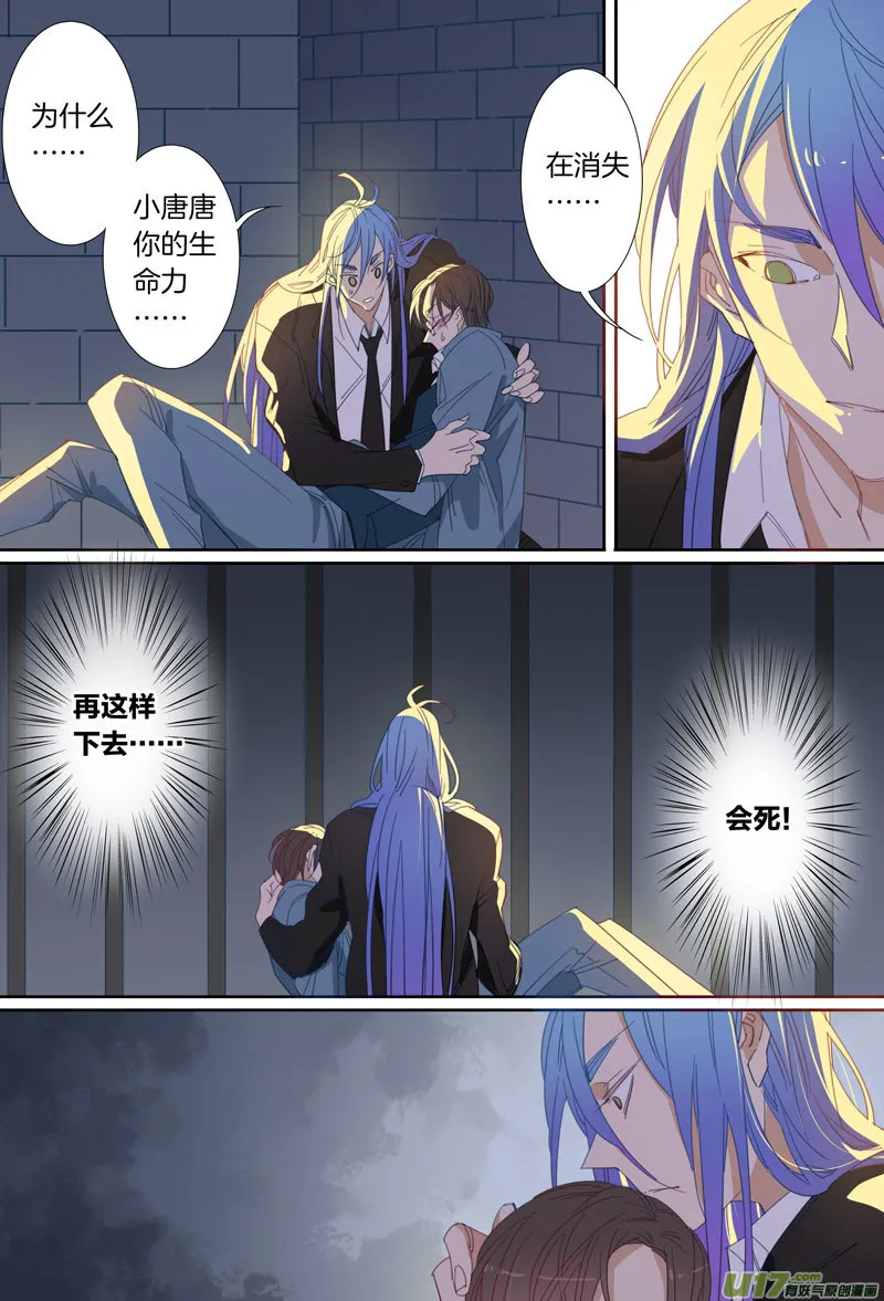 25 第5页