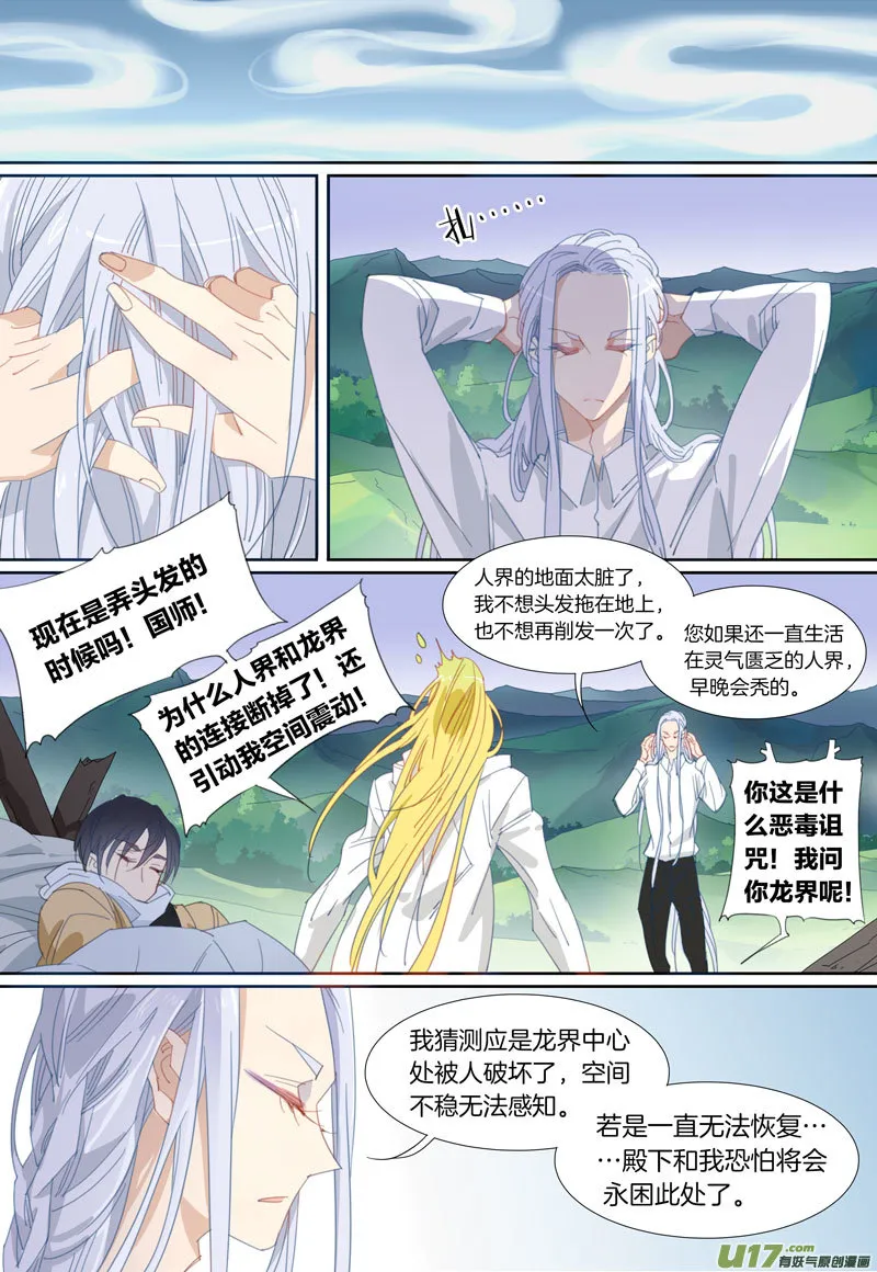 25 第6页