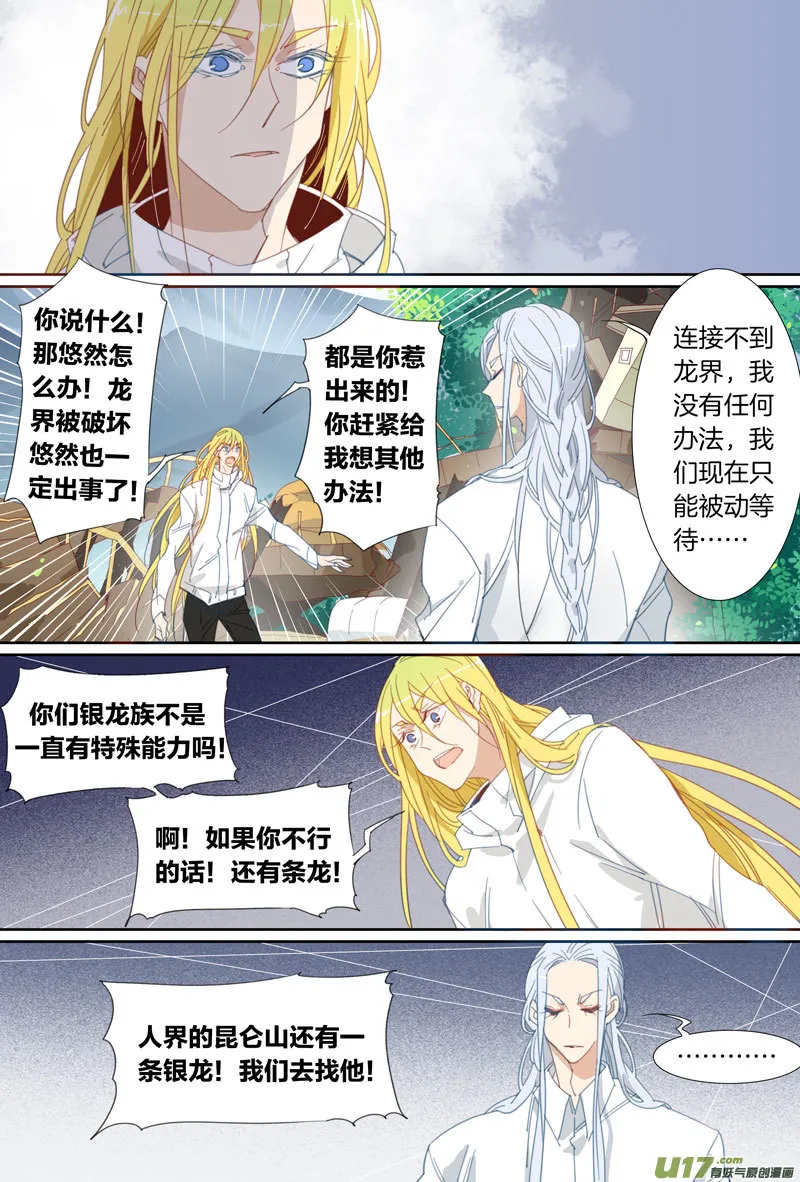 25 第7页