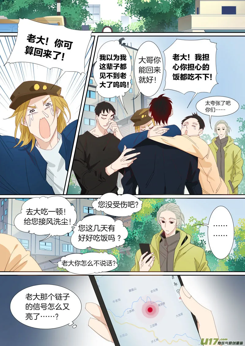 25 第8页