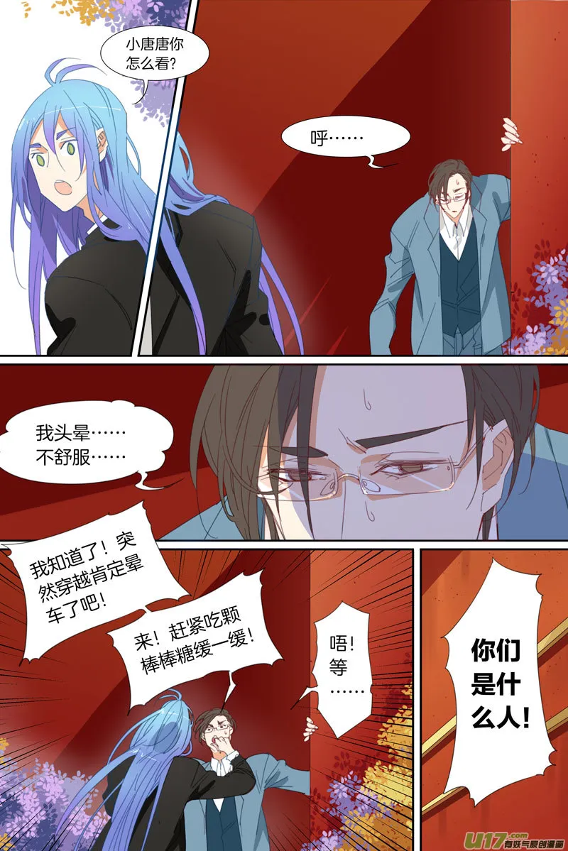 24 第2页