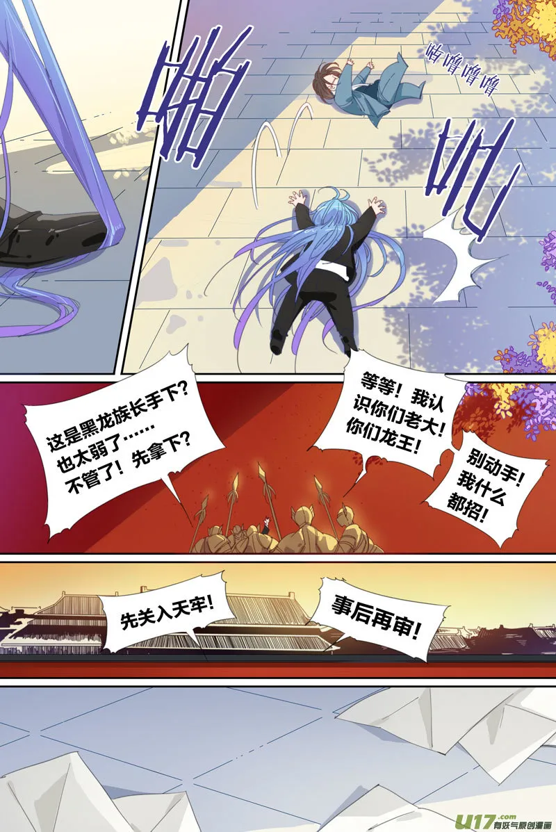 24 第4页